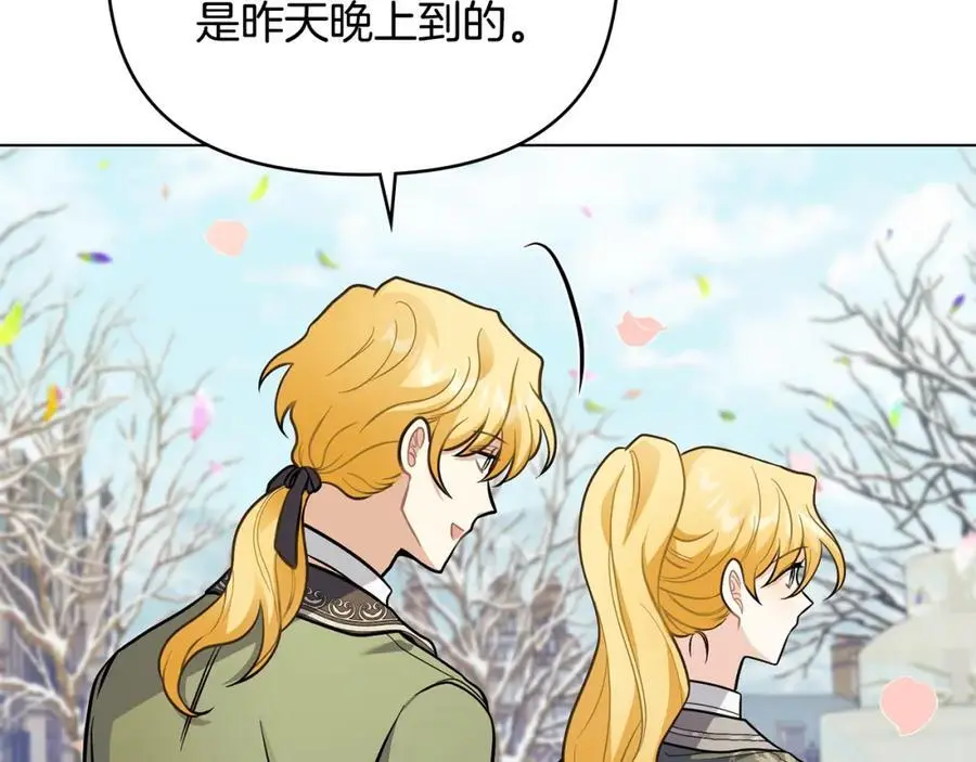 第80话 重逢之吻66