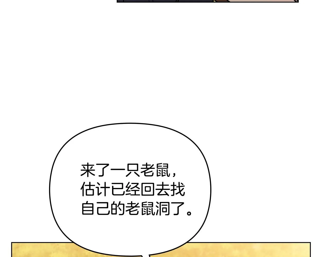 第53话 我怕你会忘记我134