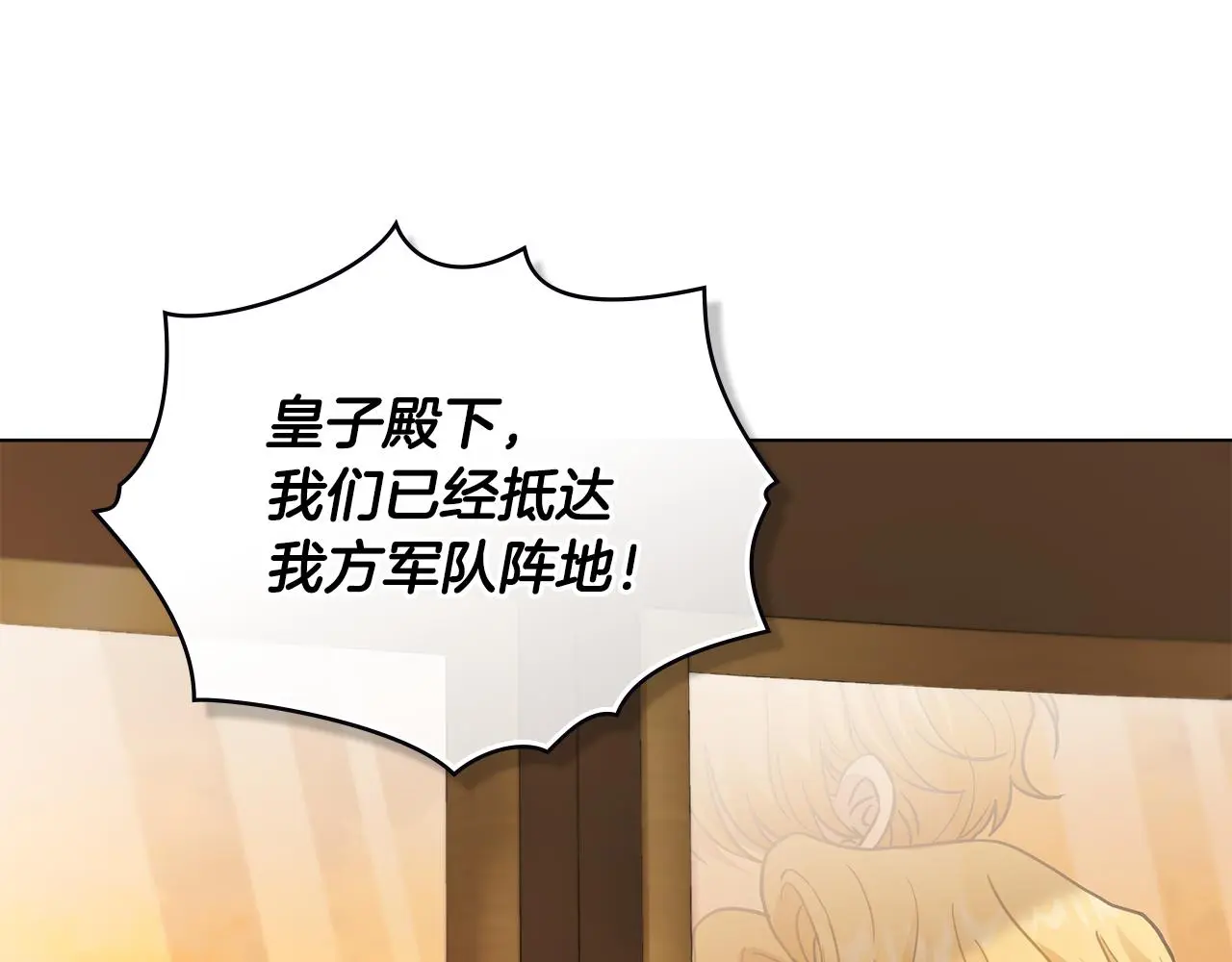第68话 公爵夫人的胸针34