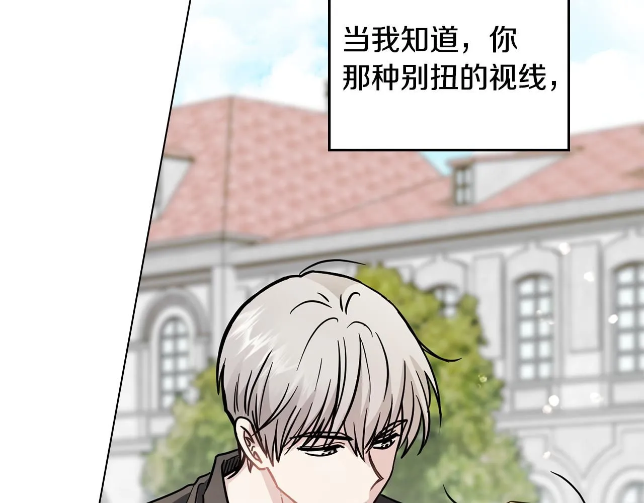 第51话 哥哥征服社交圈52