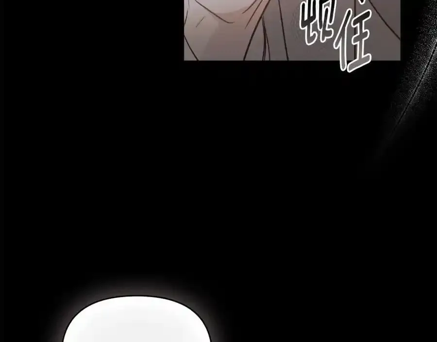 第90话 属于我的位子47