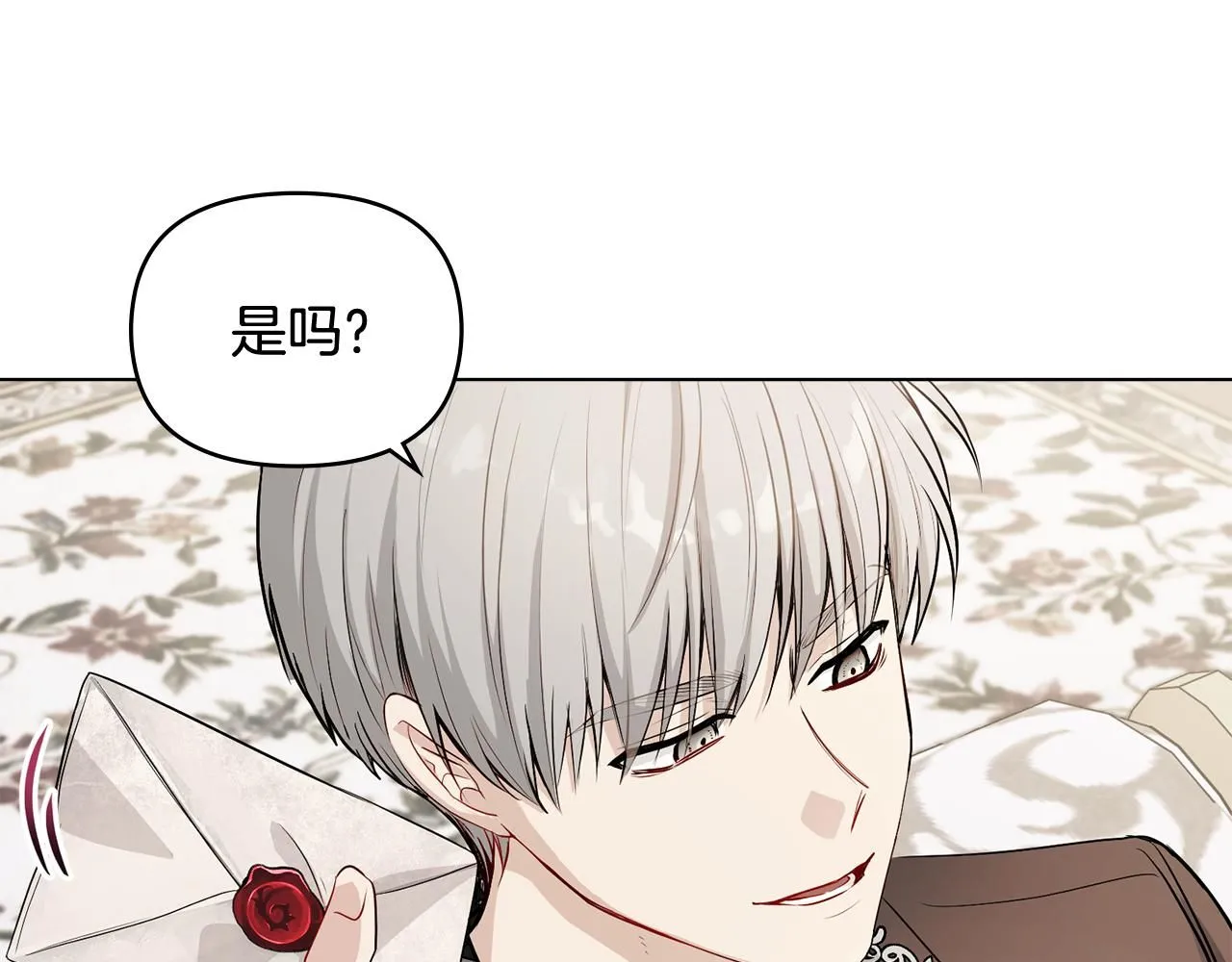 第16话 通信受阻9
