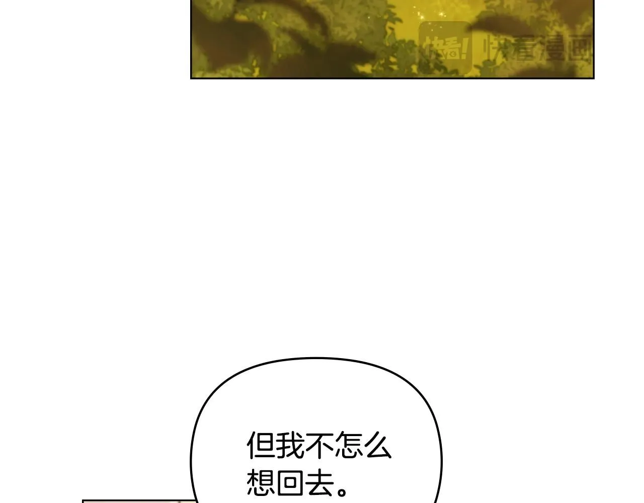 第53话 我怕你会忘记我97