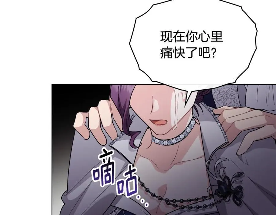 第三季完结篇 求你离开帝国117