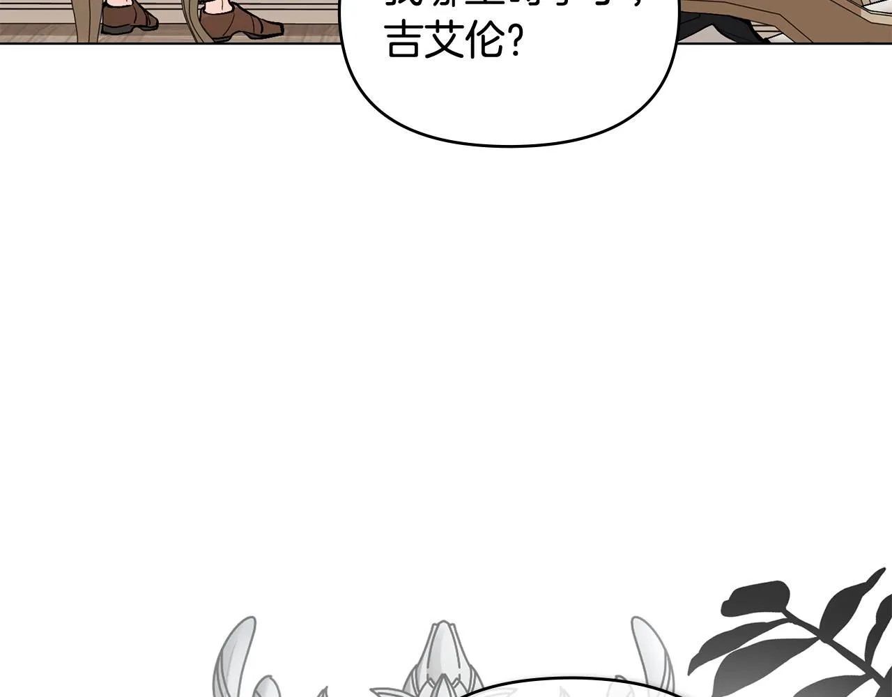 第15话 她的衣服好香128