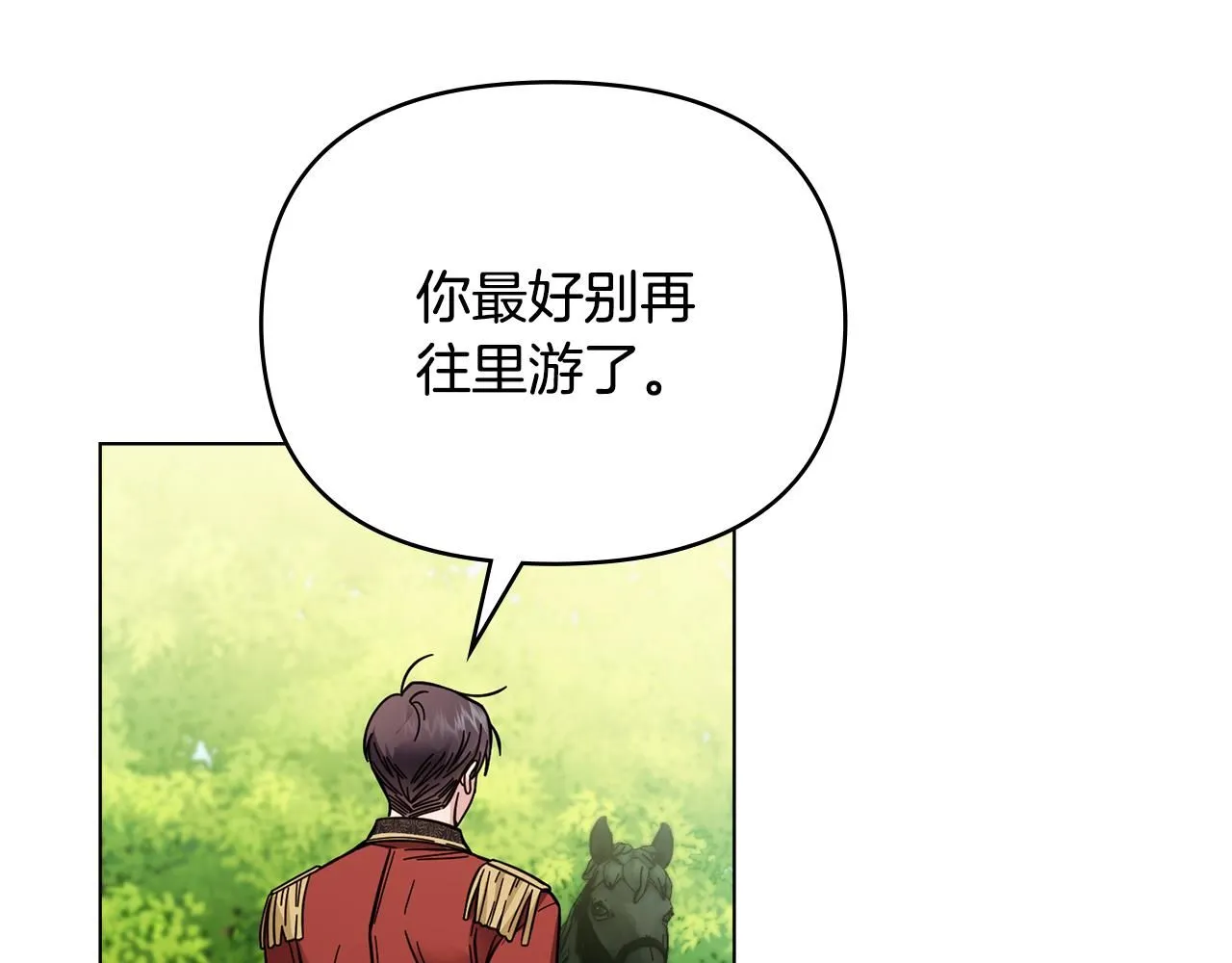第54话 爱情的煎熬85