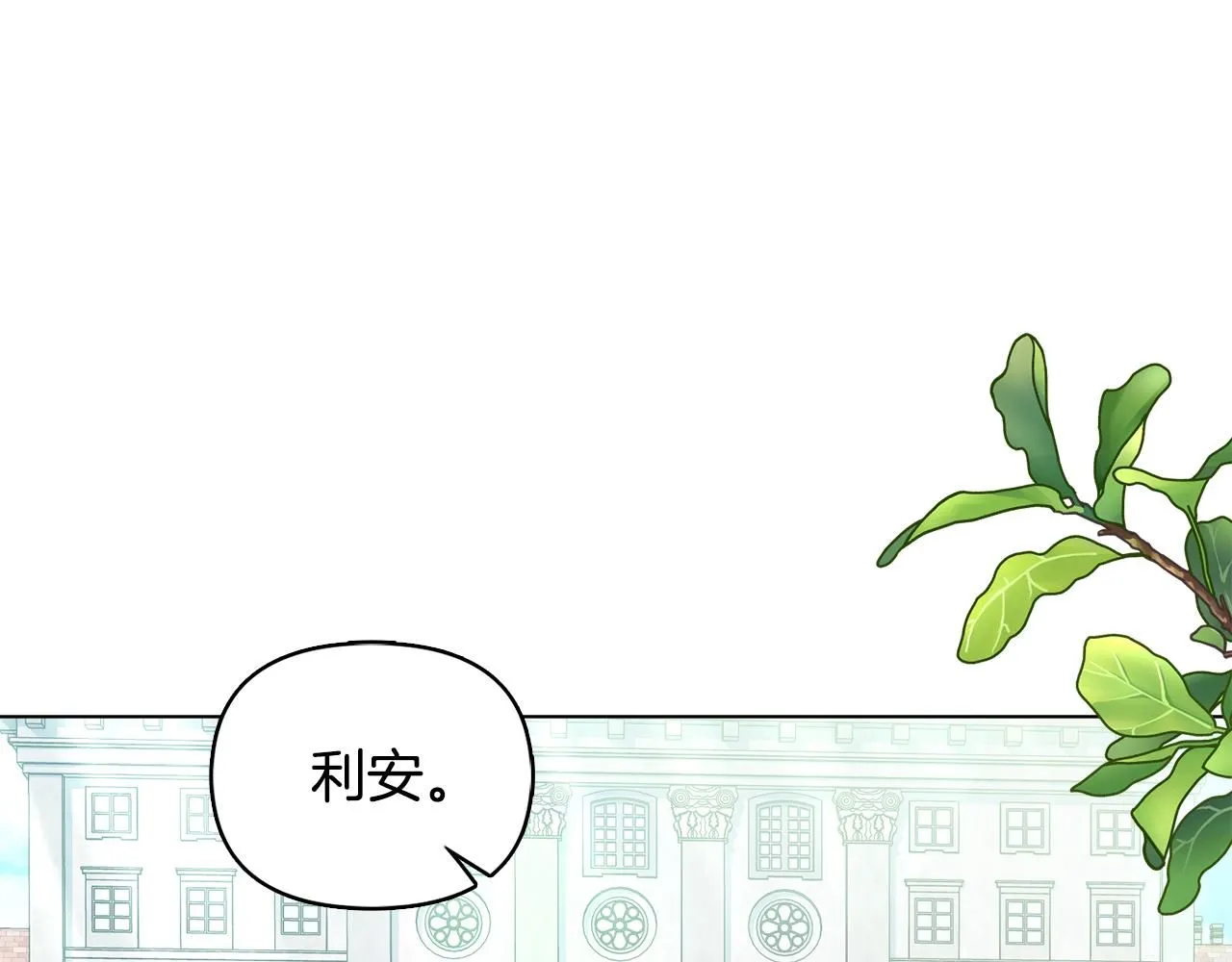 第25话 少公爵最危险102
