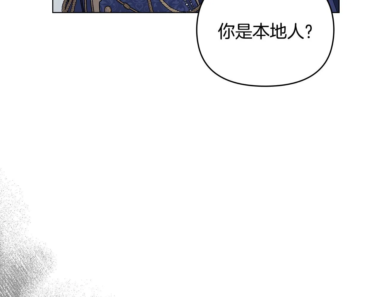第31话 危险的女人77