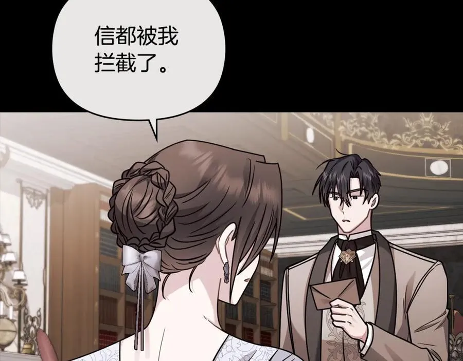 第89话 成为我的铁线莲101