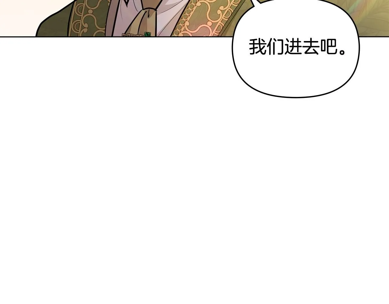 第20话 你看着不像男人95