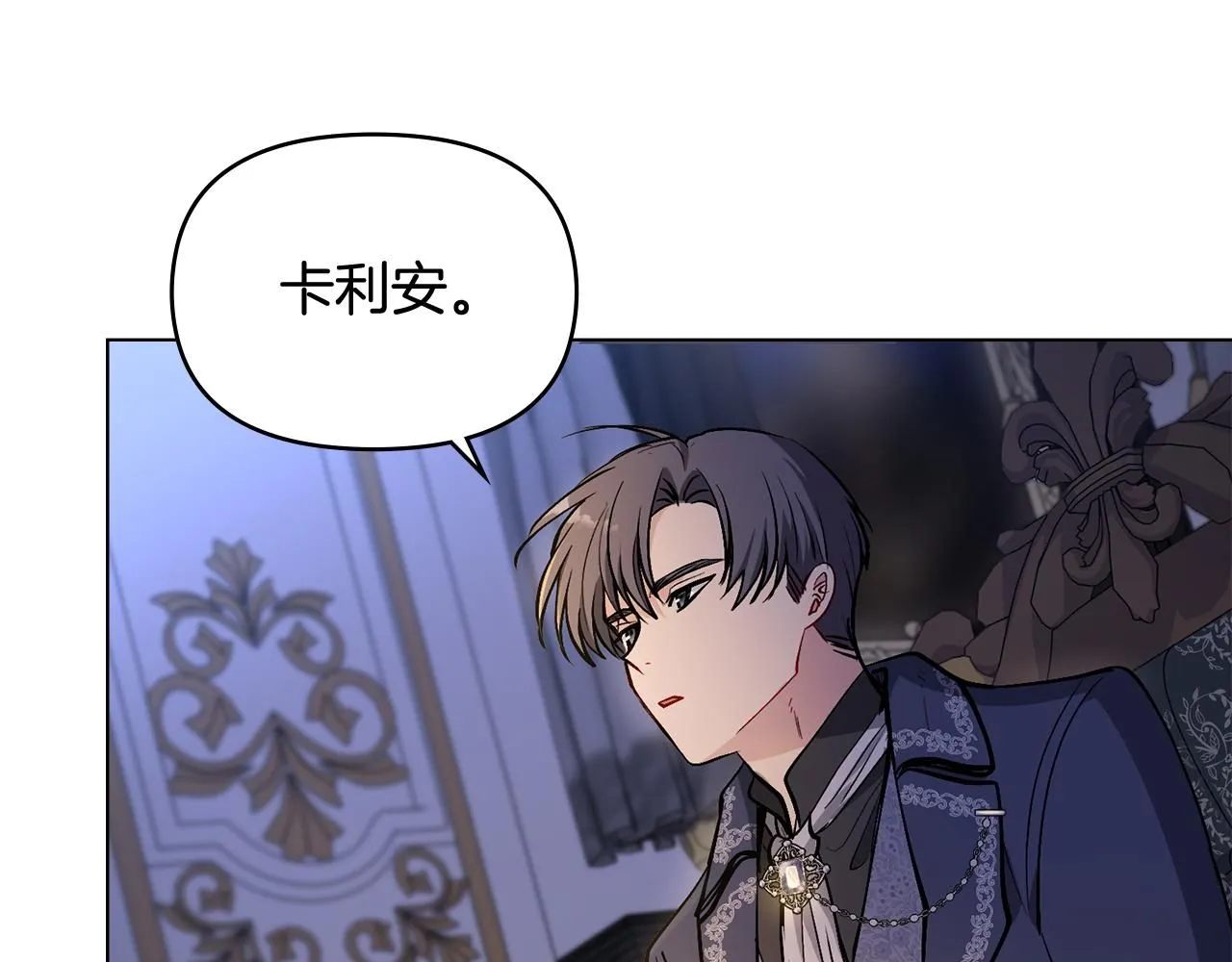 第14话 糖果打脸114