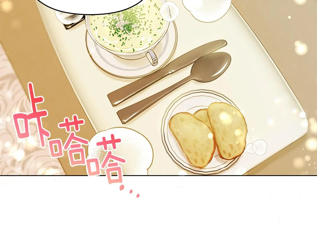 第2话 天使哥哥27