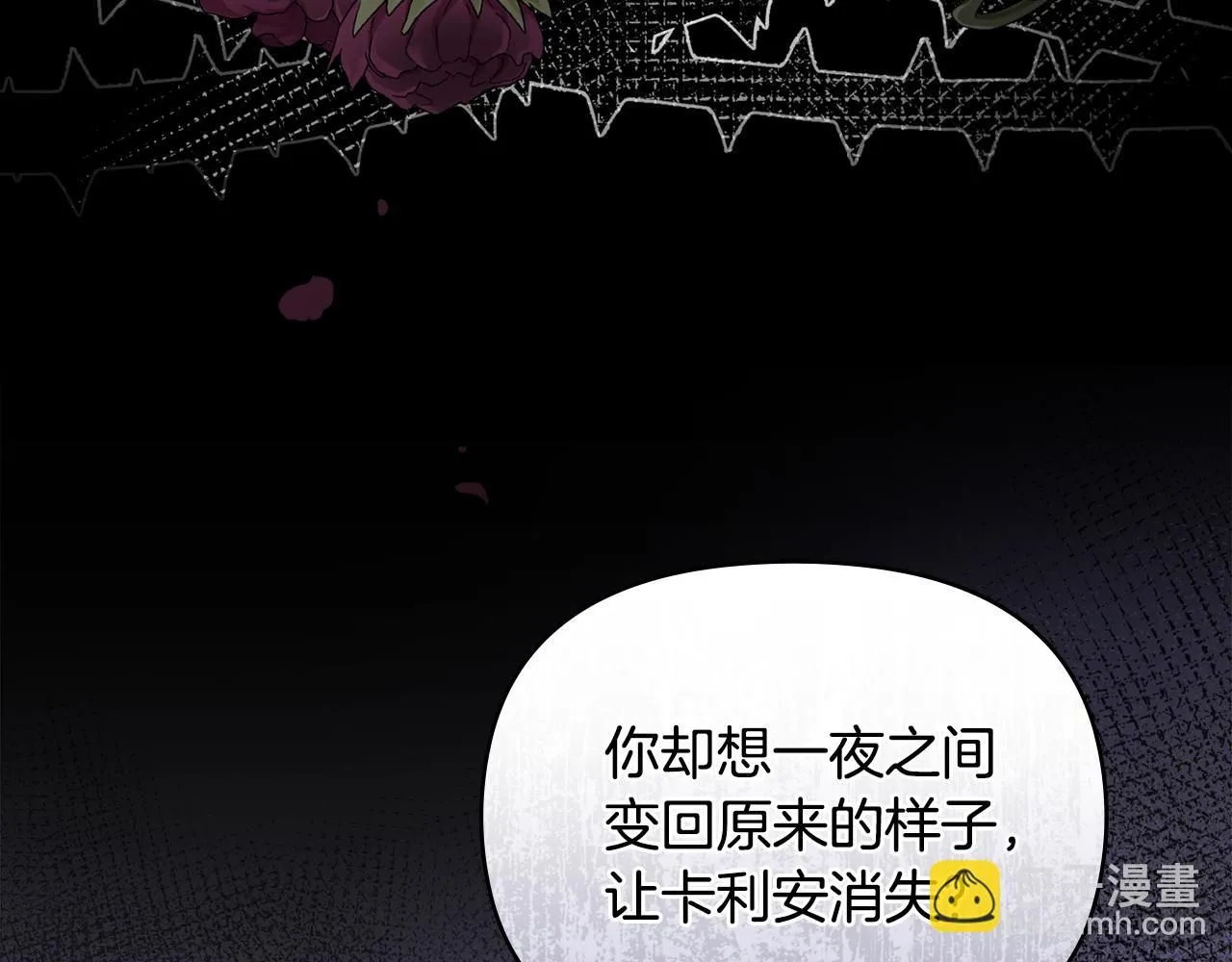 第21话 活人的葬礼22