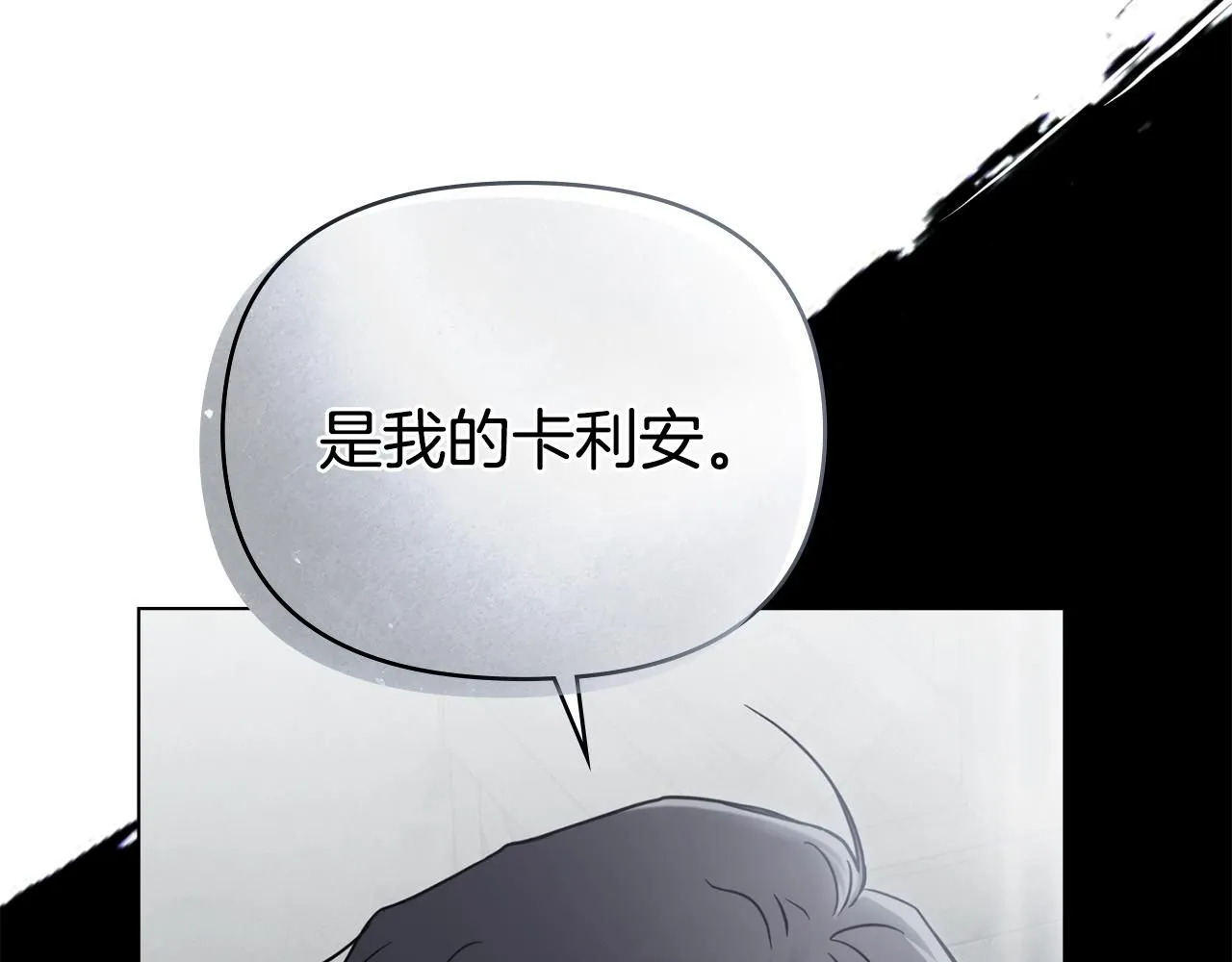 第49话 为什么不是我148