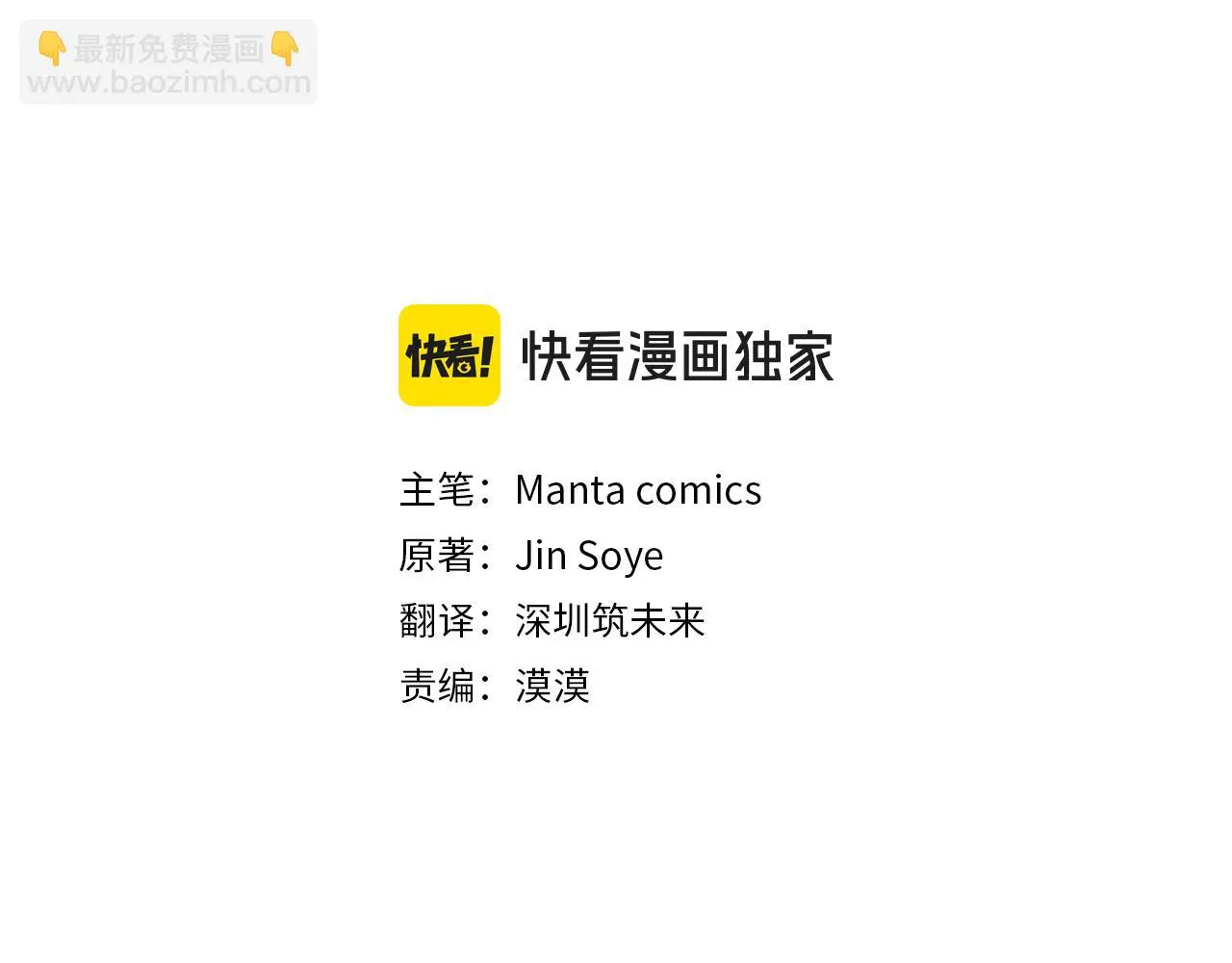 第71话 我也喜欢你83