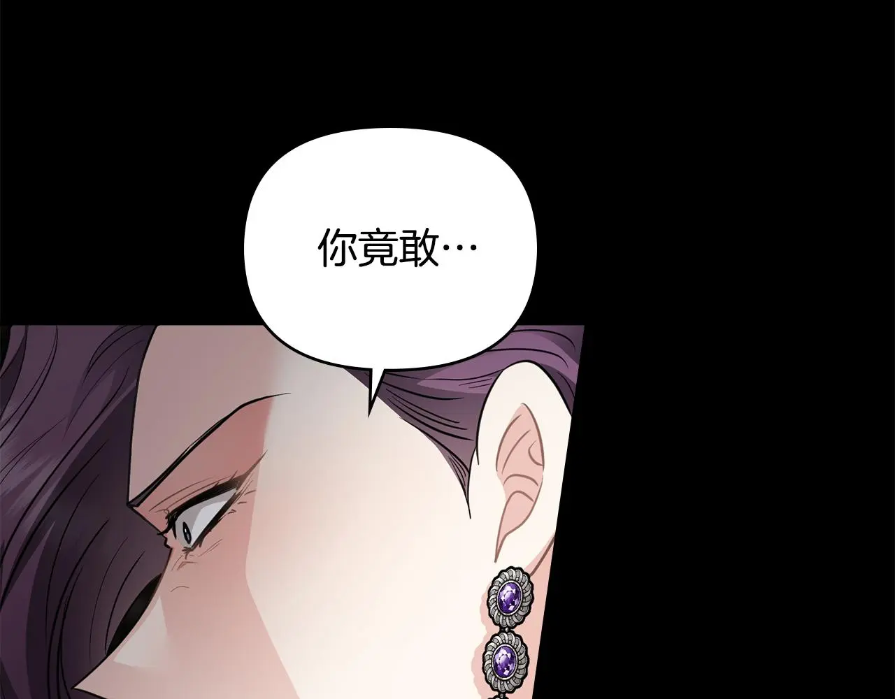 第74话 噬骨的孤独10