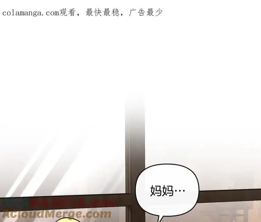 第86话 见到母亲184