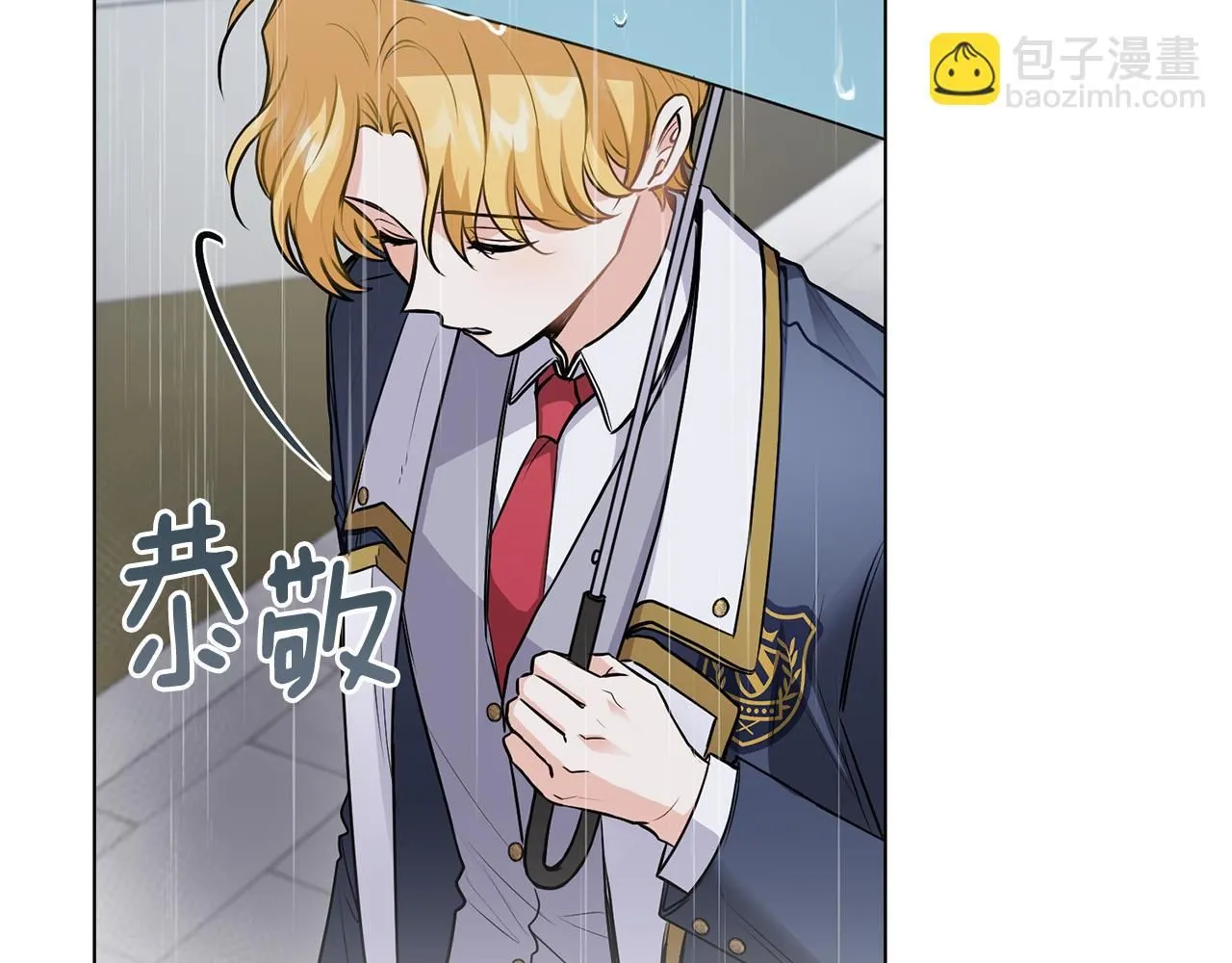 第44话 敌国王子是朋友35