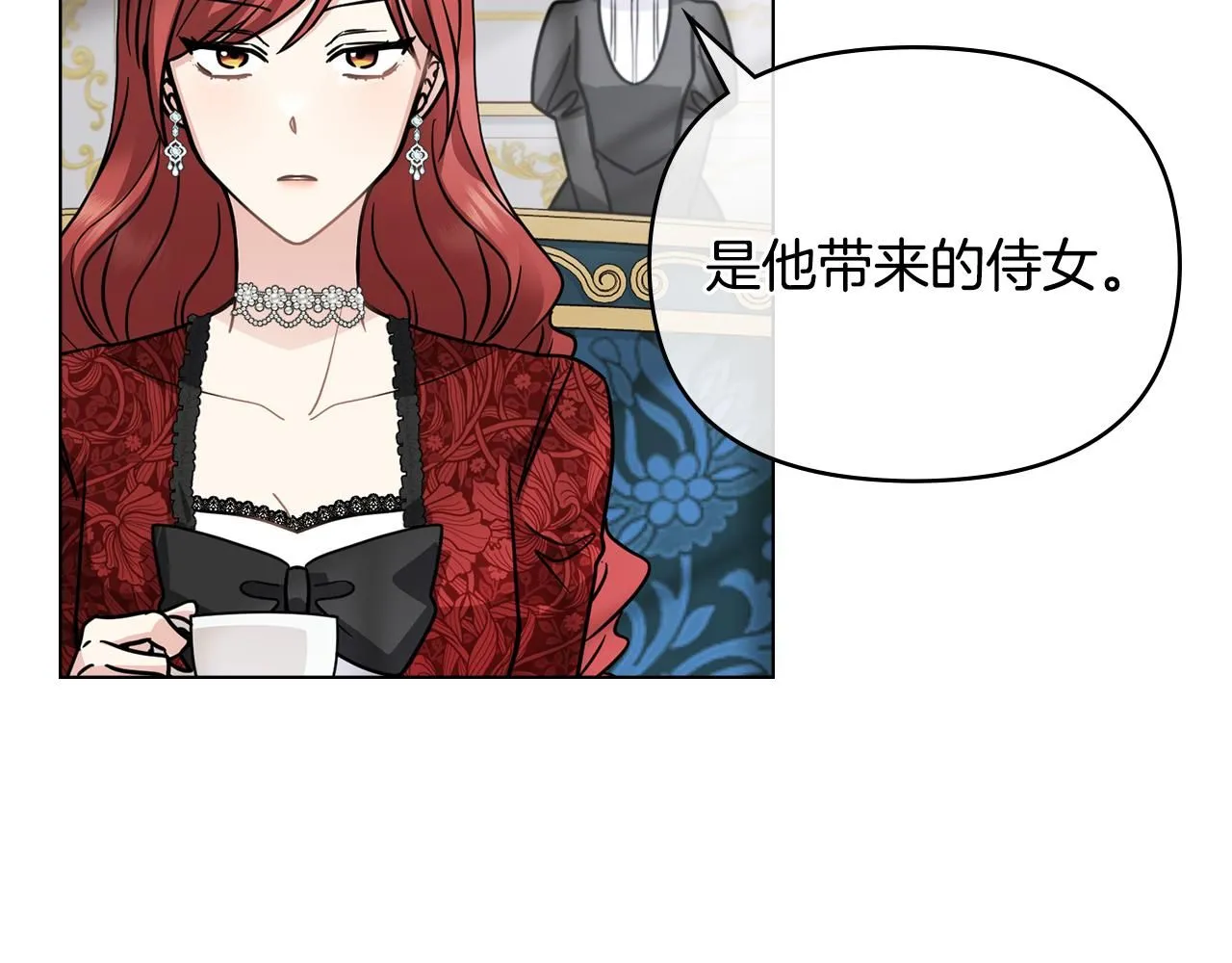 第40话 马车内的尴尬88