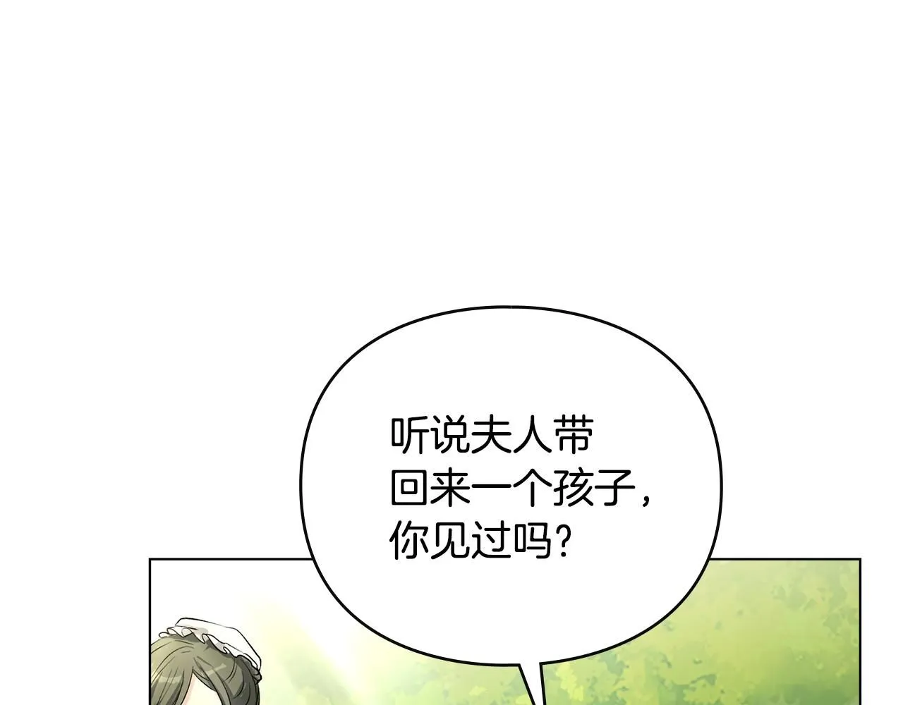 第4话 美丽又危险的世界5