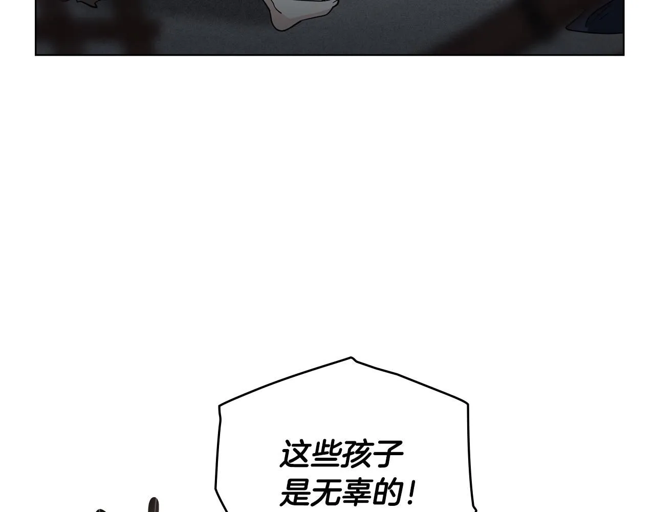 第47话 蓝眼睛的帅哥哥24