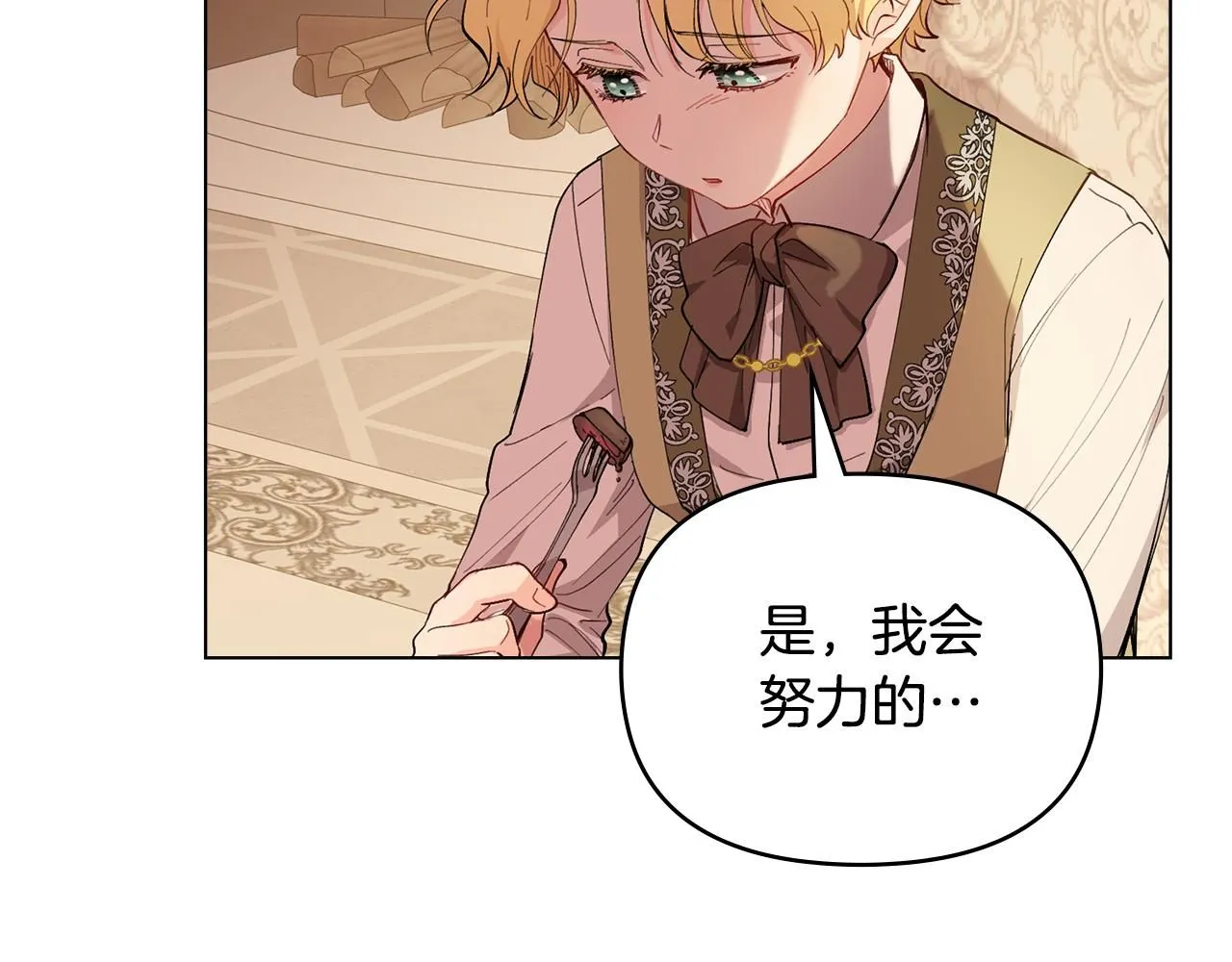 第5话 出色的仿冒品55