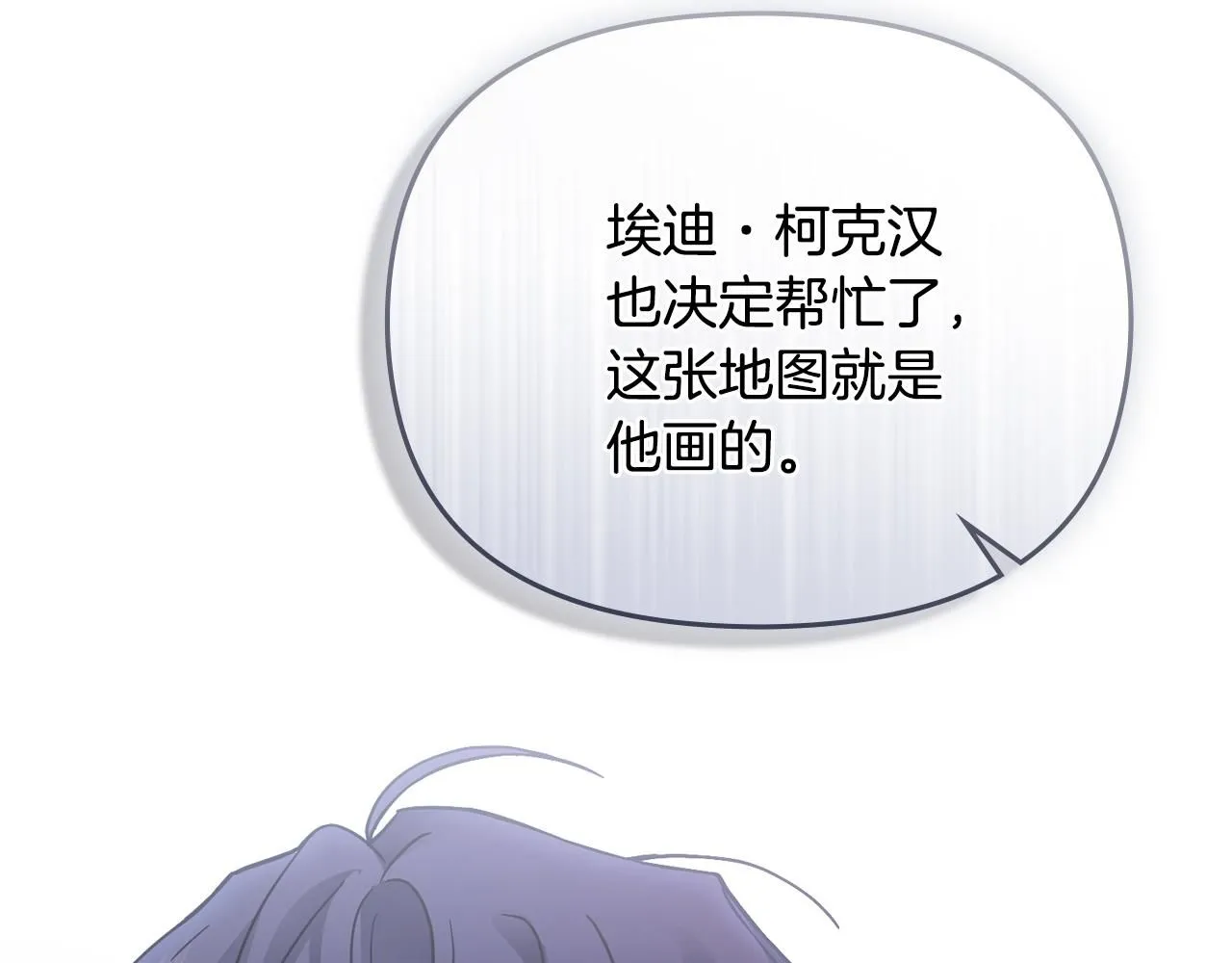 第41话 图书馆接头140