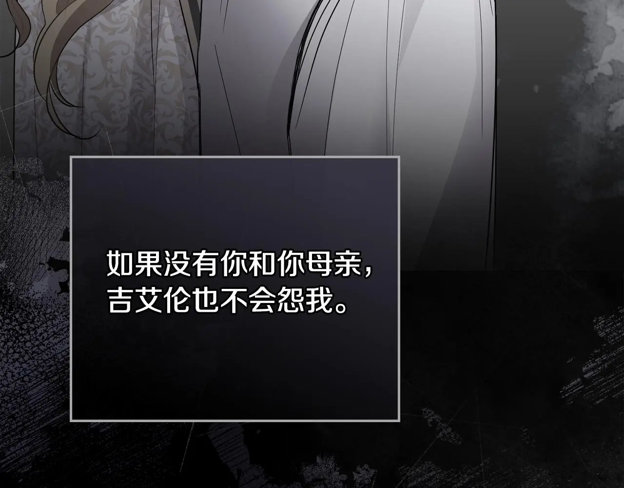 第74话 噬骨的孤独132