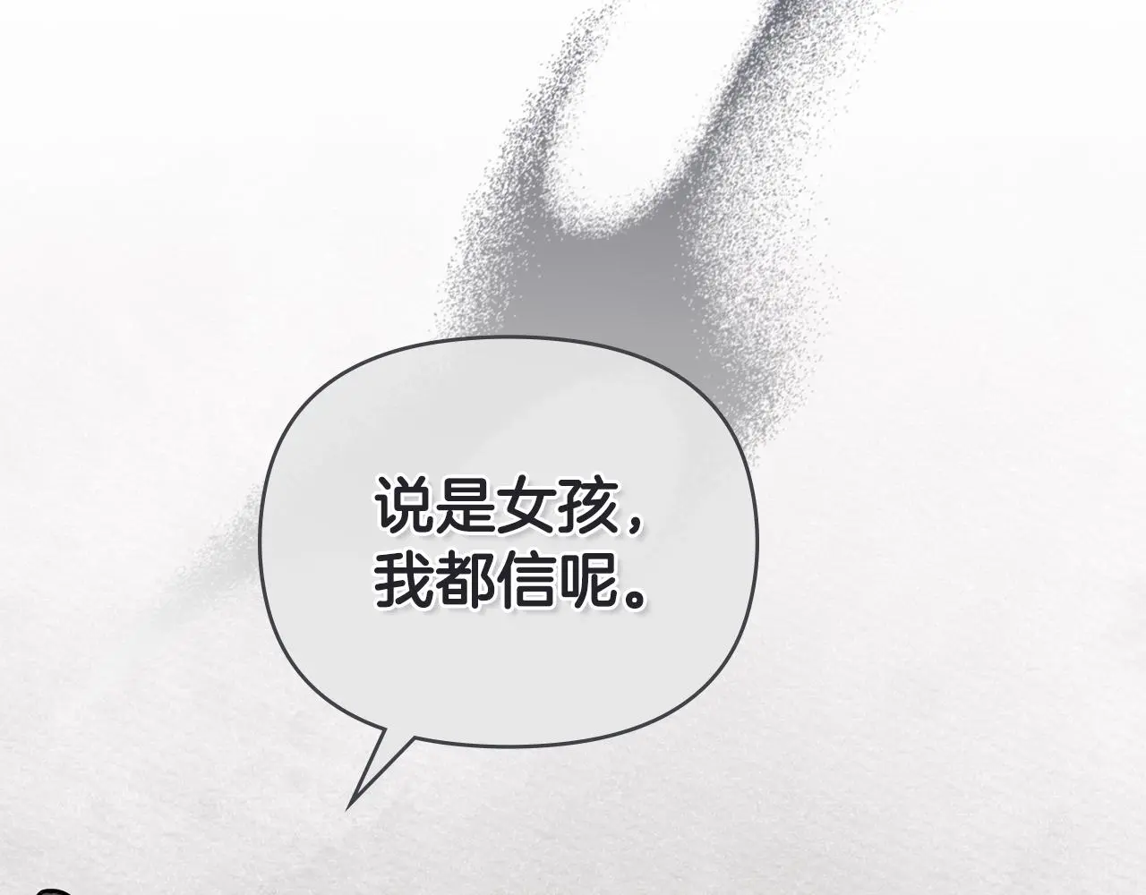 第61话 接下来要做的事情17