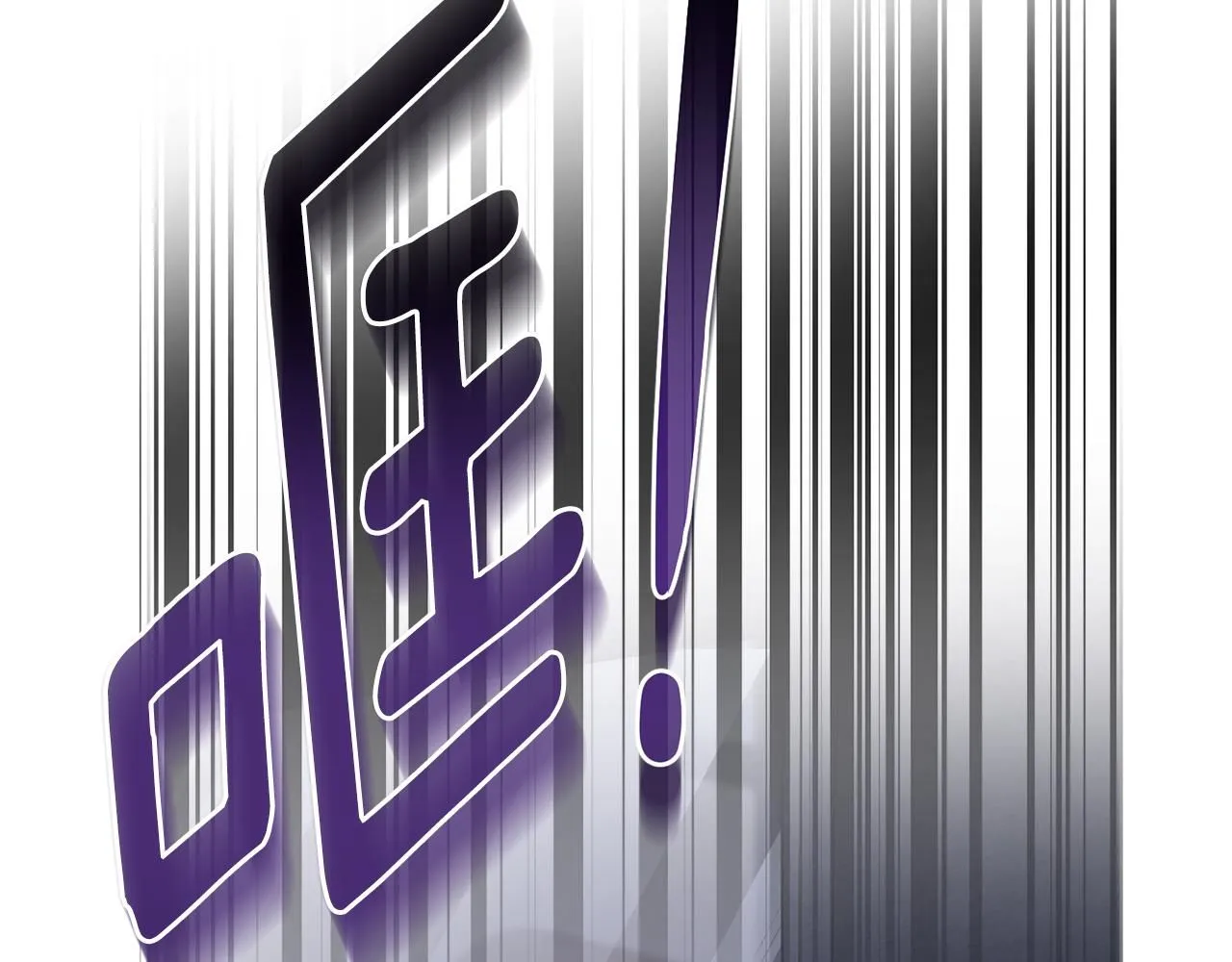 第34话 他有私心117