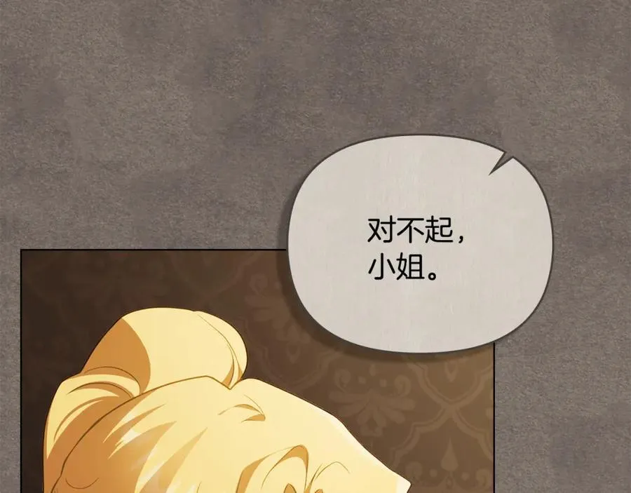 第94话 没用的约定111