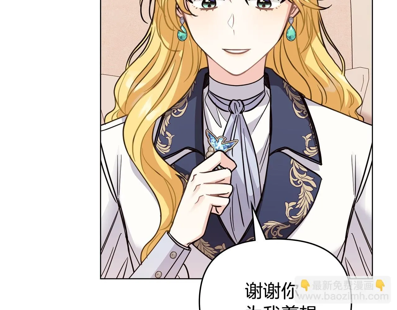 第44话 敌国王子是朋友73