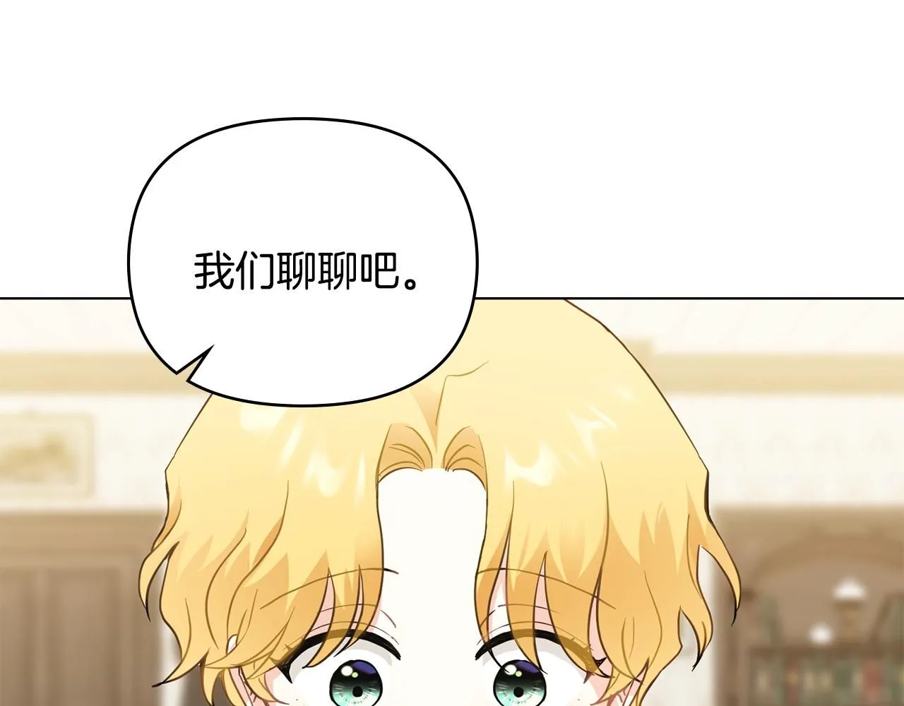 第35话 王子想联姻32