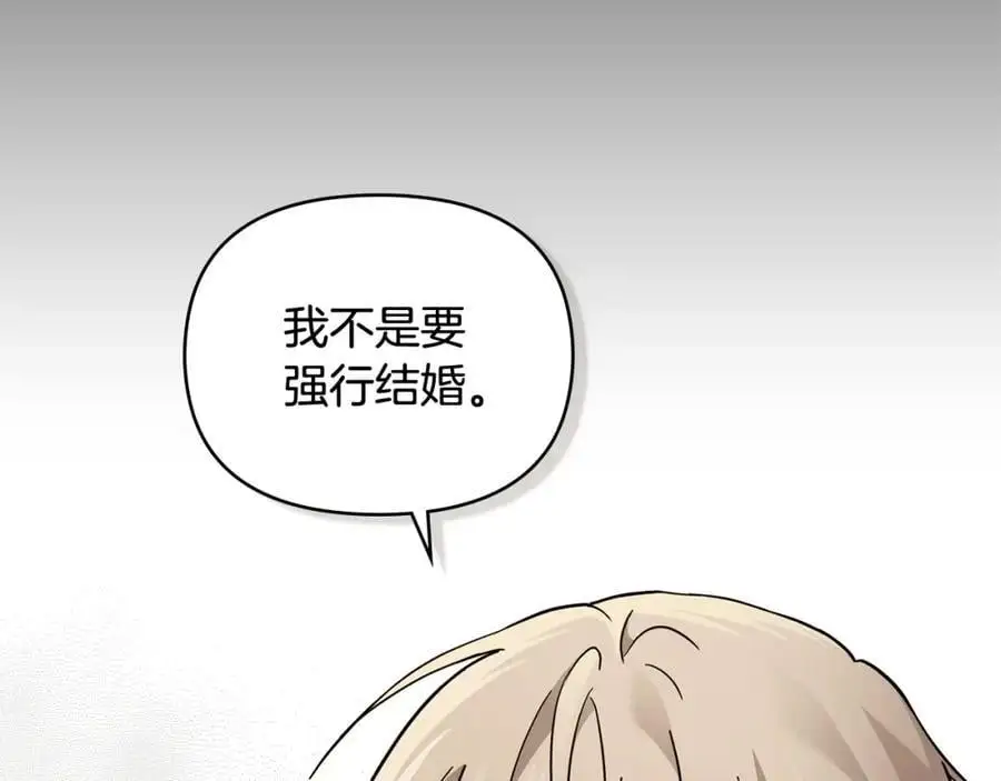 第77话 一个人的毕业典礼15