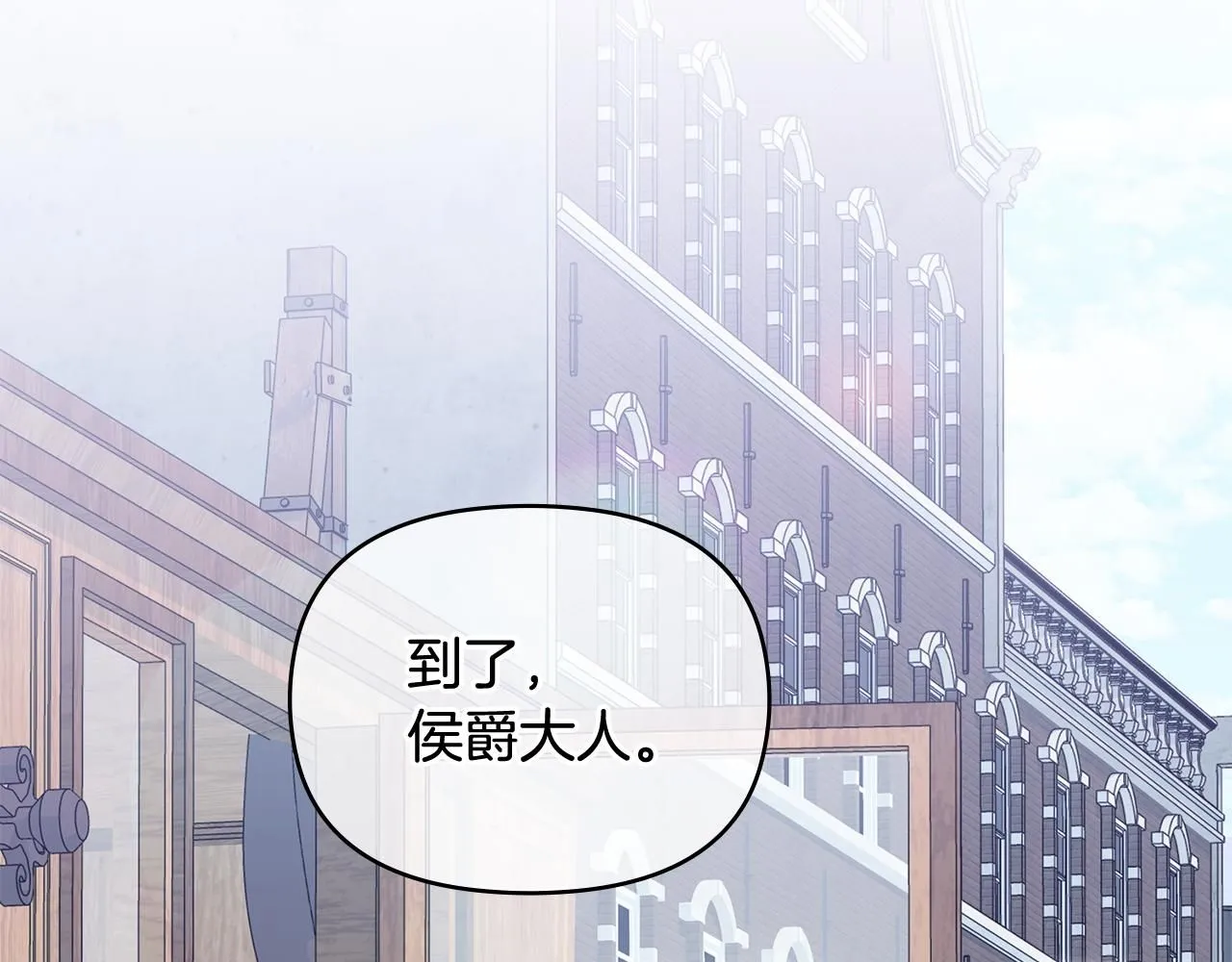 第11话 四年后的重逢80
