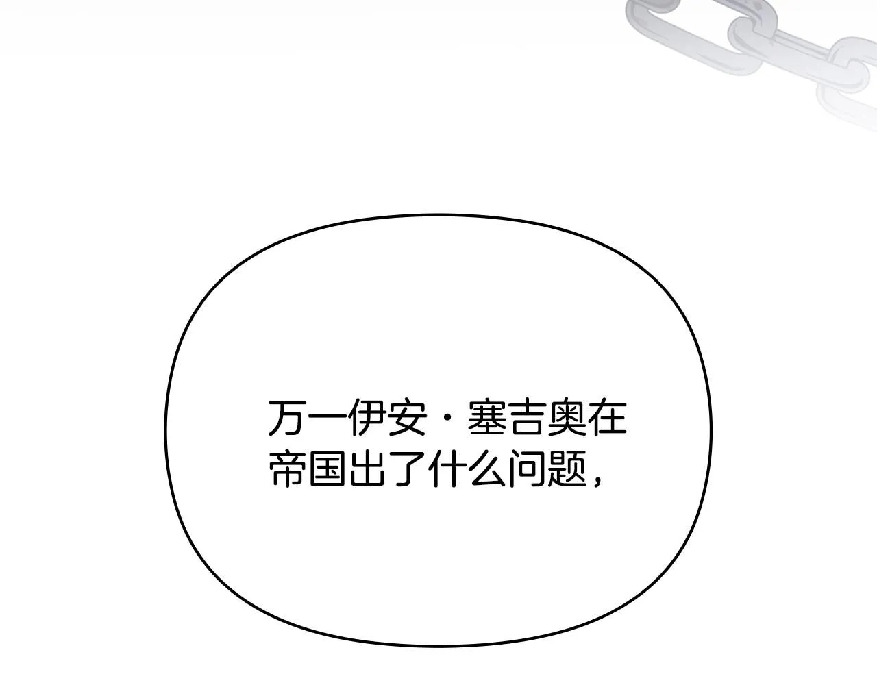 第22话 王子为什么这样77