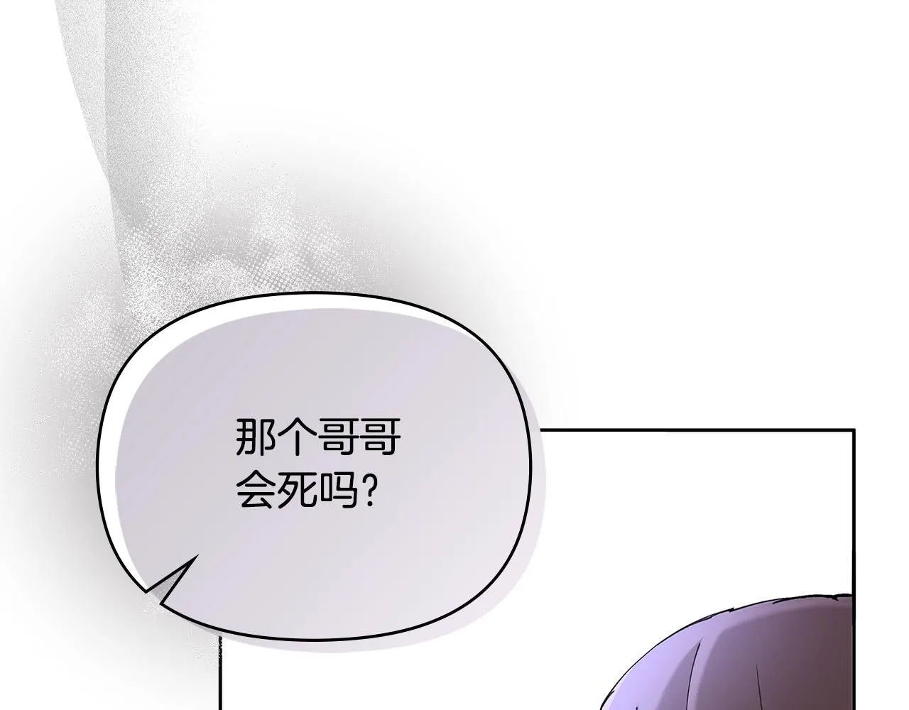 第2话 天使哥哥115