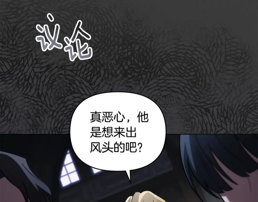 第77话 一个人的毕业典礼155