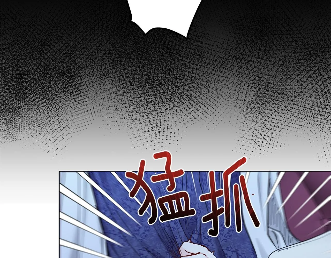 第3话 欲加之罪56