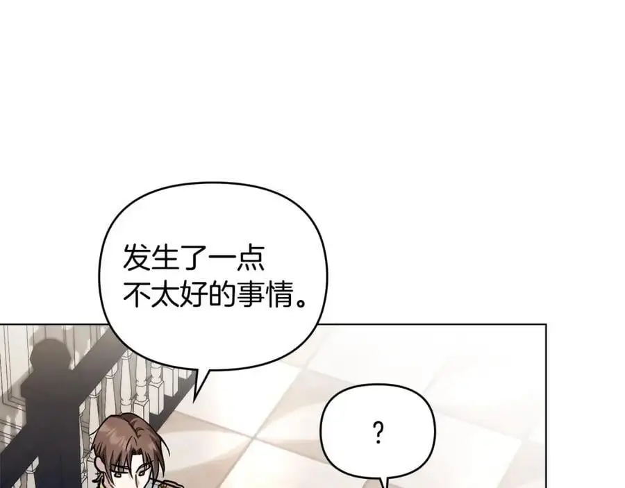 第84话 终于得到她130