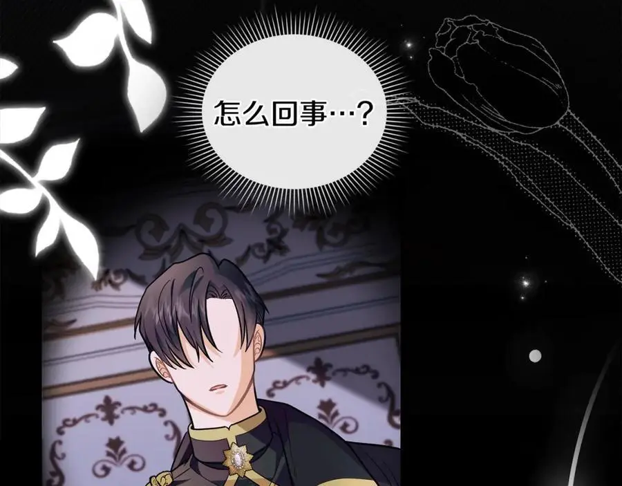 第79话 希望梦不要醒177