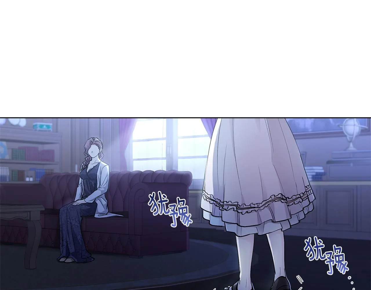 第3话 欲加之罪30