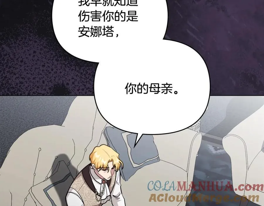 第93话 为自己而活24