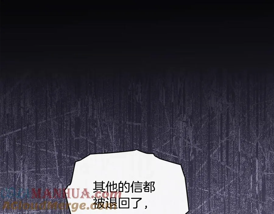 第89话 成为我的铁线莲48