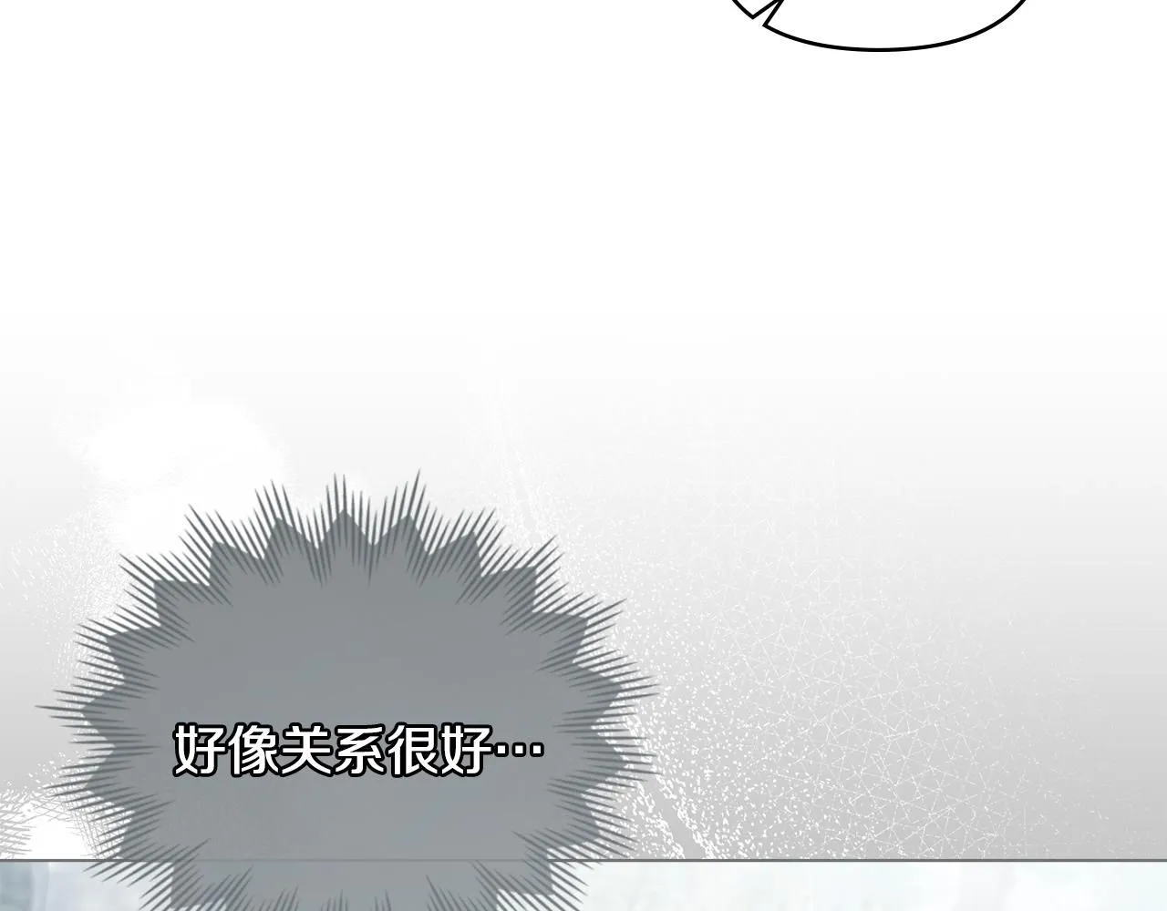 第37话 近距离错过139