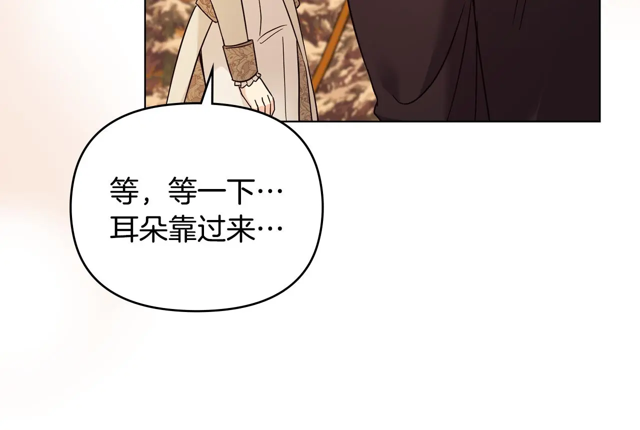 第71话 我也喜欢你162