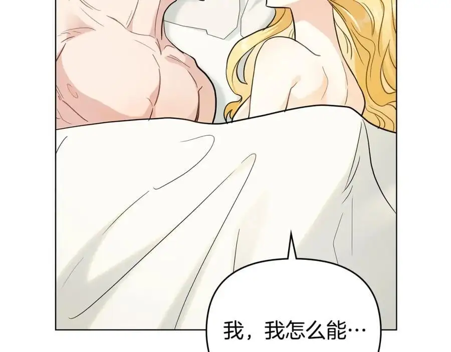 第84话 终于得到她81