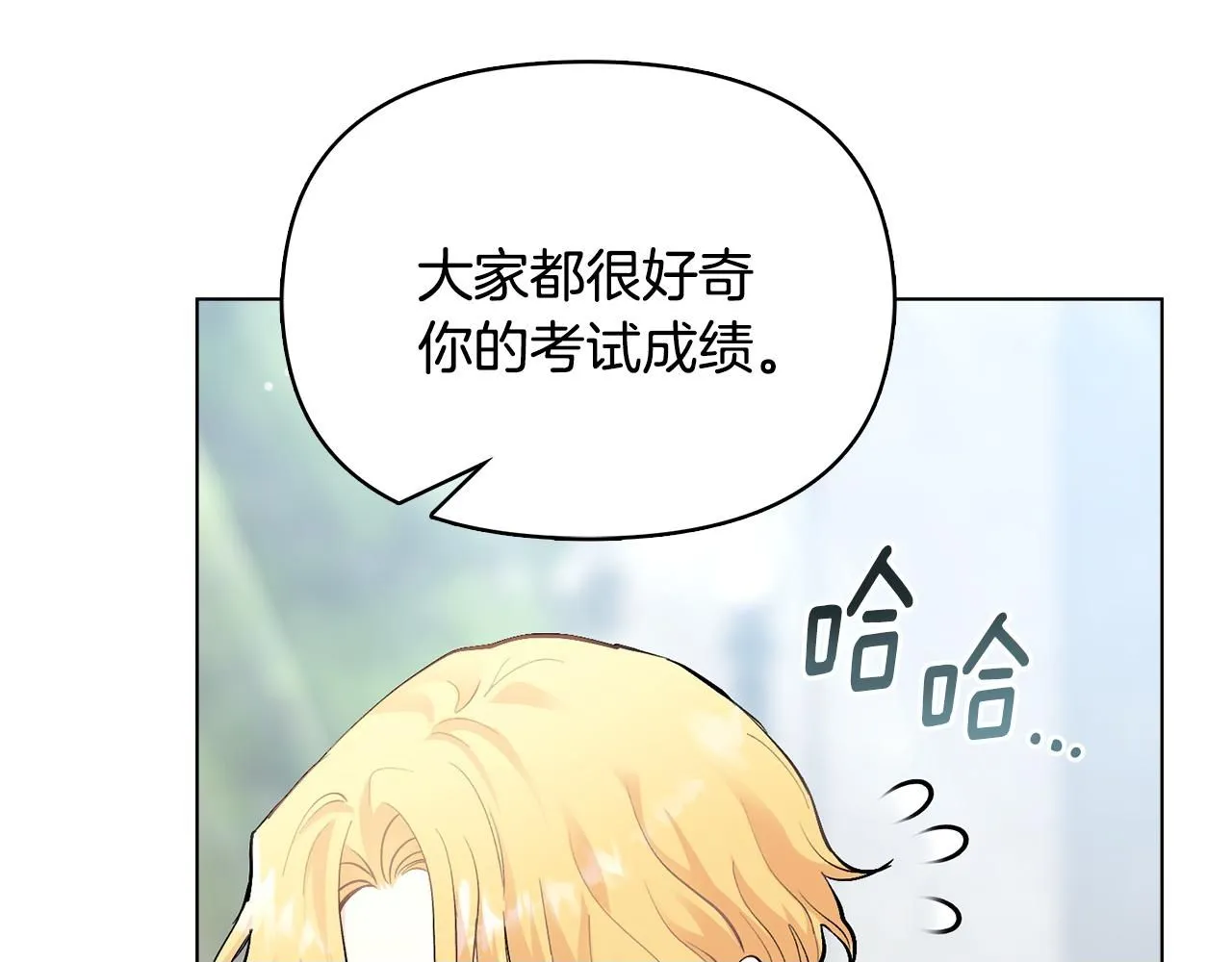 第28话 初入学院49