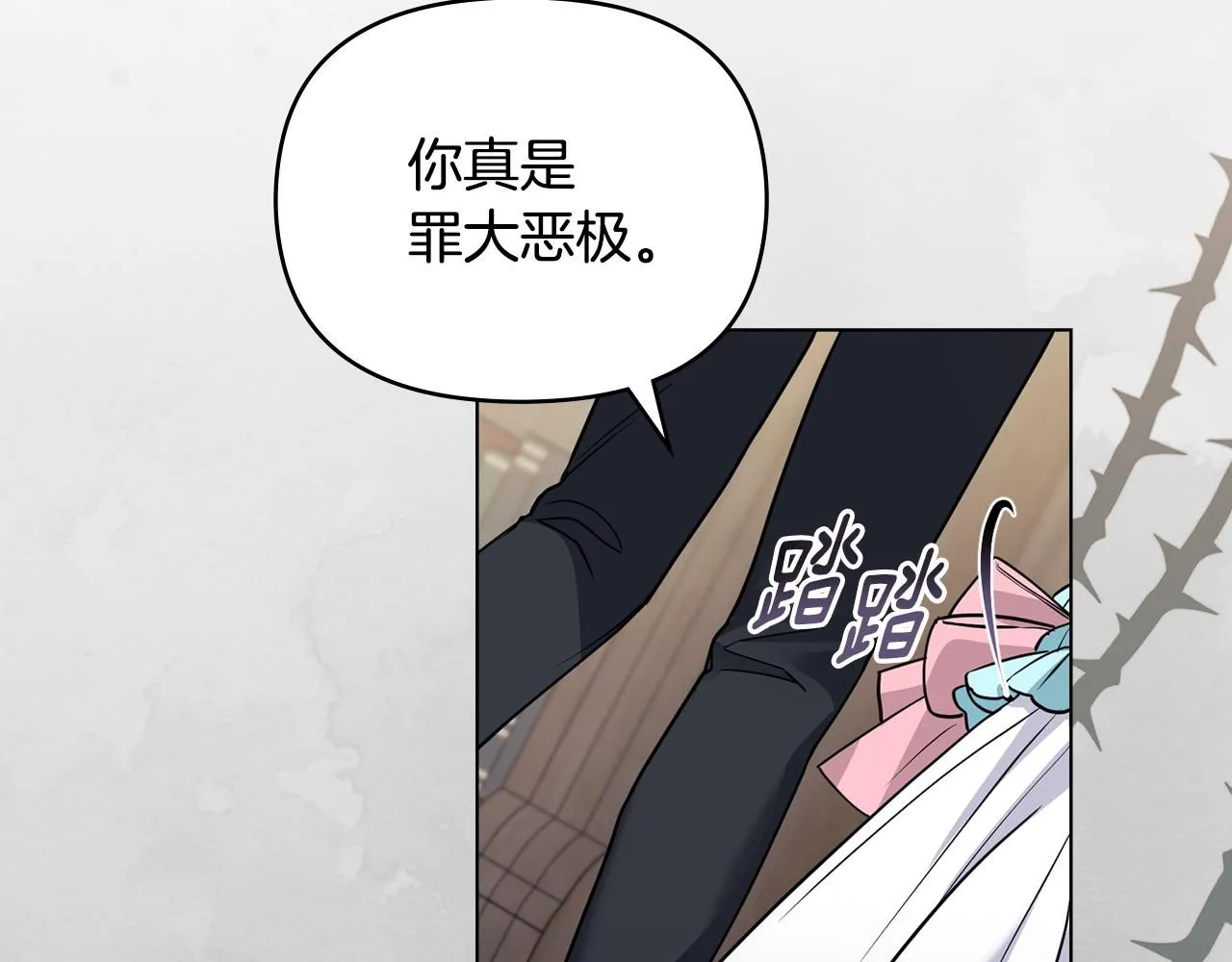 第41话 图书馆接头76