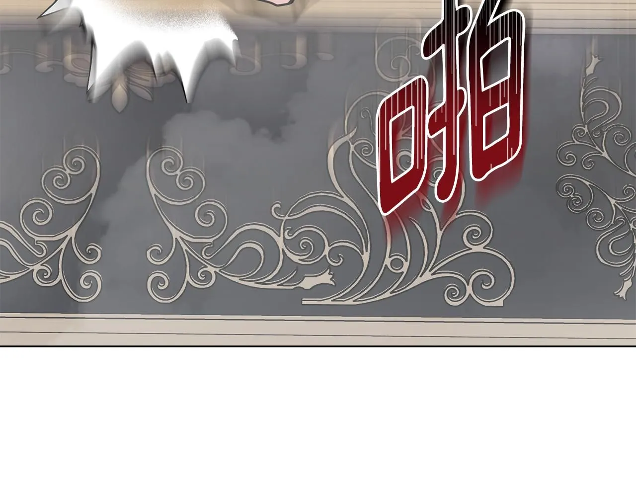第27话 哎呀，路好难走160